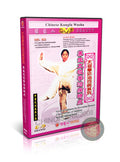Life Enhancement Taijiquan Characteristics and Principles by Master Qi Hao DVD