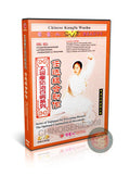 Life Enhancement Taijiquan Optional Combination Movements by Master Qi Hao DVD