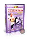 Traditional Shaolin Pu Broadsword Form & Applications by Master Shi Deyang DVD