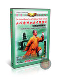 Shaolin Bodhidharma Yi Jin Jing by Master Shi Deyang Internal Alchemy 2DVD