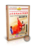 Shaolin Nanyuan Big Tongbeiquan Routine I by Master Shi Deyang Kung Fu DVD
