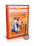 Shaolin Xiao Hong Quan Form & Applications by Master Shi Deyang Training 2DVD