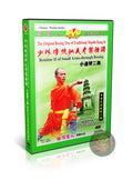 Shaolin Small Tongbeiquan Routine II by Master Shi Deyang Kung Fu Training DVD