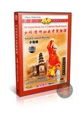 Shaolin Small Cannon Boxing Form & Applications by Master Shi Deyang DVD