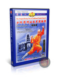 Shaolin Zhaoyang Quan Form & Applications by Master Shi Deyang Kung Fu DVD