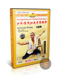 Shaolin Seven Star Boxing Form & Applications by Master Shi Xingmiao DVD