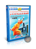 Shaolin Big Arms Through Boxing Form & Applications by Master Shi Deyang DVD
