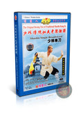 Traditional Shaolin Single Broadsword Form & Applications by Shi Deyang DVD
