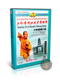 Shaolin Mizong Quan Routine II Form & Applications by Master Shi Deyang DVD