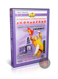Shaolin Five Tiger Killing Sheep Broadsword by Master Shi Deyang Wushu DVD