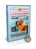 Traditional Shaolin Convenience Spade Form & Applications by Shi Deyang DVD
