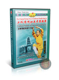 Eighteen Methods of Traditional Shaolin Kung Fu by Master Shi Deyang DVD