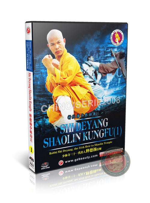 Authentic Shaolin Kung Fu Vol 1 by Master Shi Deyang Technical Routine DVD