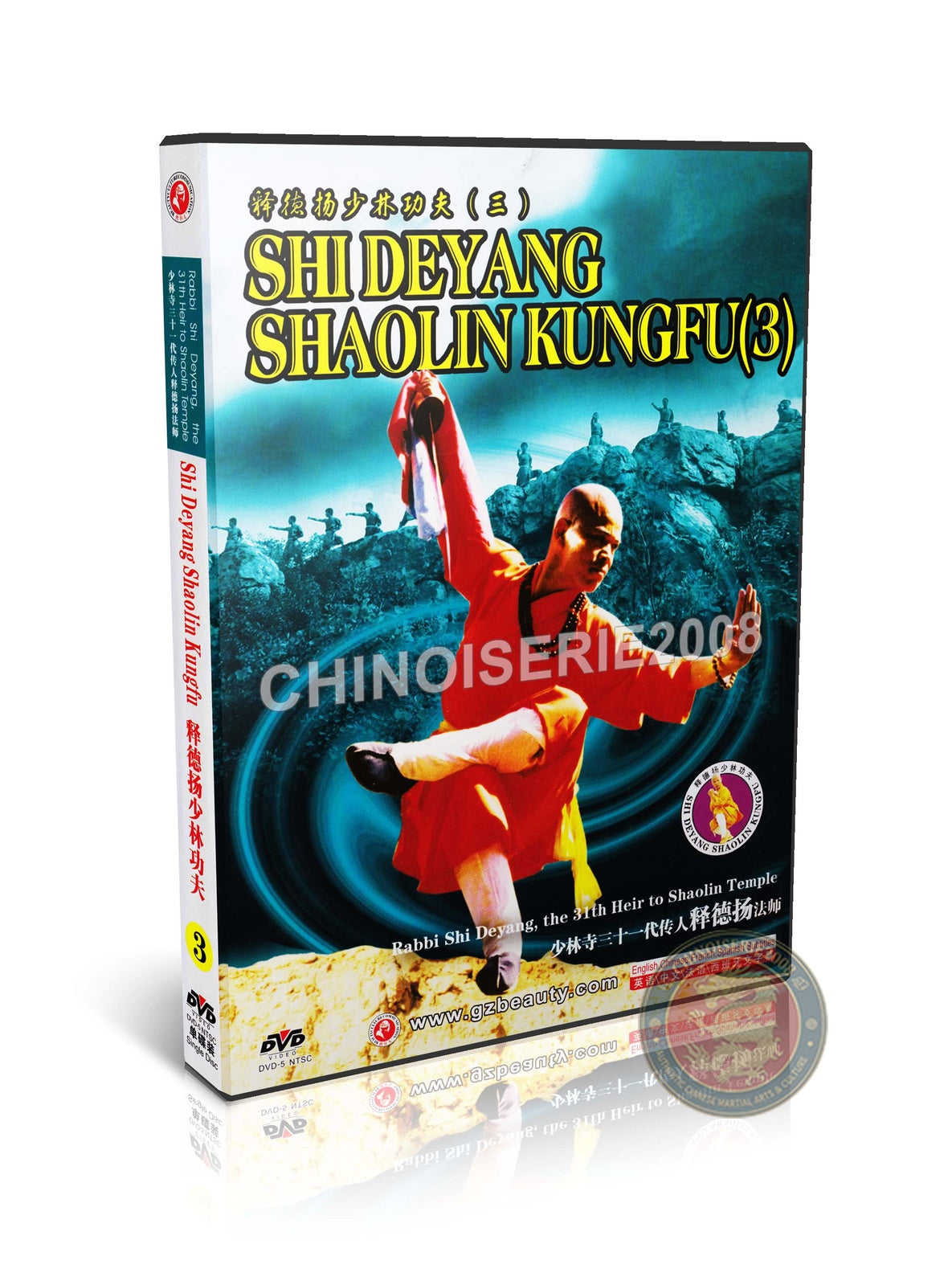 Essential Shaolin Kung Fu Vol 3 by Master Shi Deyang Lineage Training DVD Set