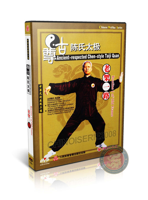 Chen Style Taijiquan Old Frame Routine I by Master Chen Qingzhou Training 3DVD