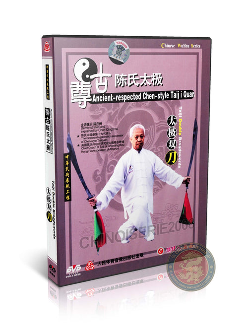 Chen Style Taiji Double Broadswords by Master Chen Qingzhou Training DVD