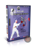 Chen Style Pear Flower Spear and White Ape Cudgel by Chen Qingzhou 2DVD