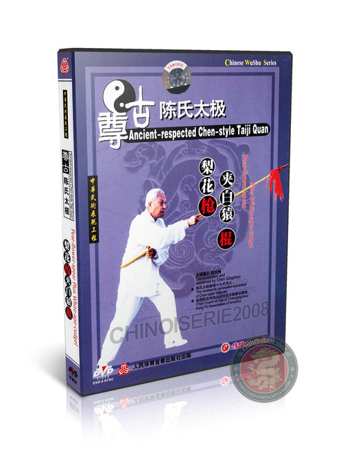 Chen Style Pear Flower Spear and White Ape Cudgel by Chen Qingzhou 2DVD