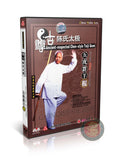 Chen Style Five Tiger Killing Sheep Cudgel by Master Chen Qingzhou DVD