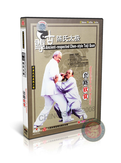 Chen Style Taijiquan Ancient Routine Appreciation by Master Chen Qingzhou DVD