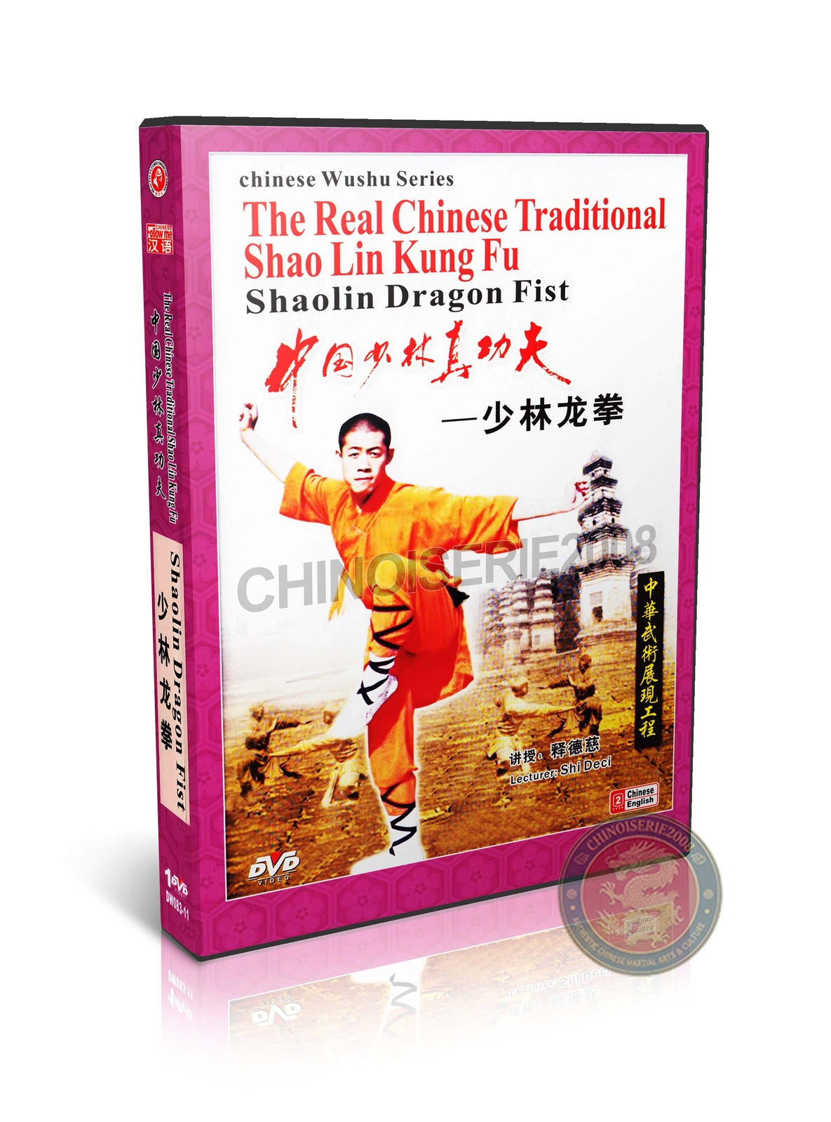 Shaolin Dragon Fist Form & Applications by Master Shi Deci Kung Fu DVD Guide