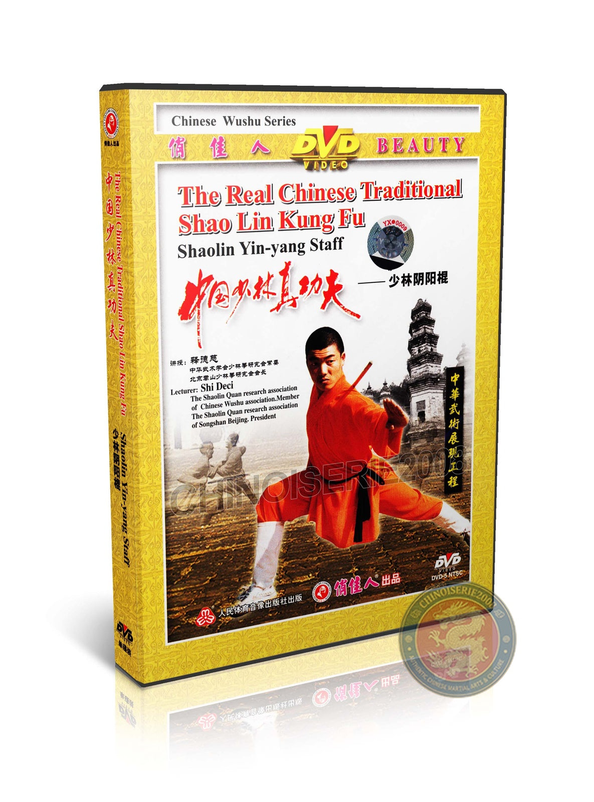 Shaolin Yin Yang Staff Form & Applications by Master Shi Deci Training DVD