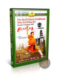 Shaolin Yin Hand Staff Form & Applications by Master Shi Deci Training DVD