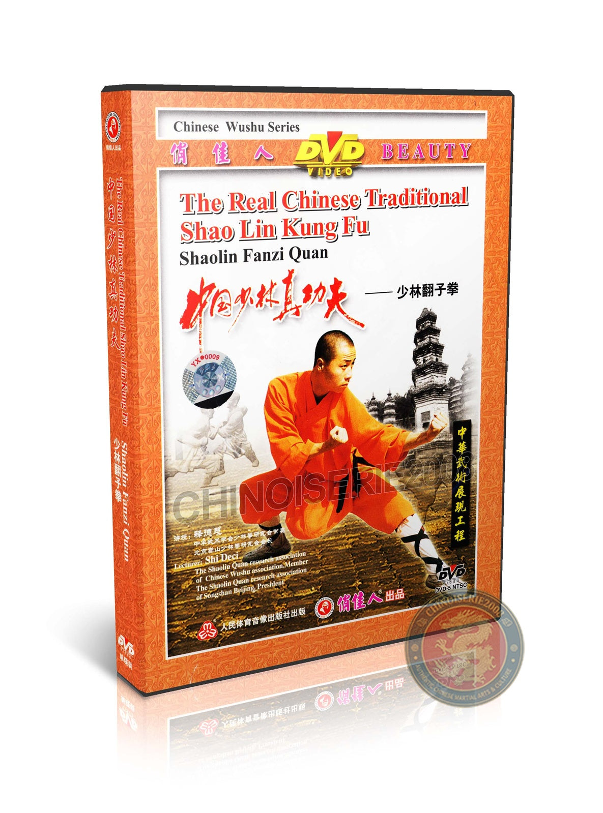 Shaolin Fanzi Quan Form & Applications by Master Shi Deci Training DVD