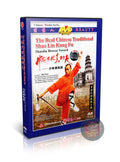 Shaolin Breeze Sword Form & Applications by Master Shi Deci Wushu Training DVD