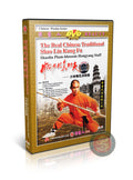 Shaolin Plum Blossom Hongyang Staff Form & Applications by Master Shi Deci DVD