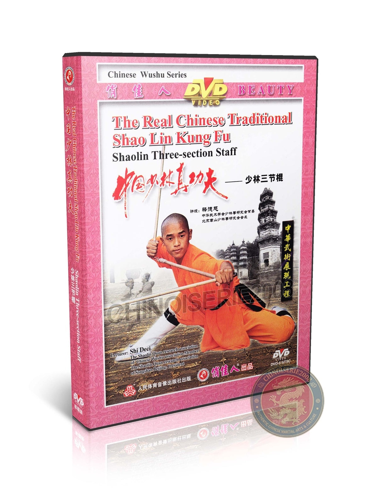 Shaolin Three Section Staff Form & Applications by Master Shi Deci DVD Guide