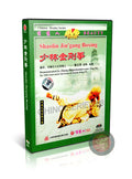 Shaolin Jin'gang Boxing Form & Applications by Master Zhang Shijie Training DVD