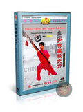 Shaolin Spring and Autumn Falchion Form & Applications by Qin Heping Wushu DVD