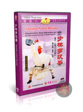 Shaolin Arhat Boxing Form & Applications by Master Zhang Shijie Kung Fu DVD