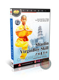 Shaolin Virgin Boy Skill Form & Applications by Master Liu Zhigang Kung Fu DVD