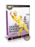 Shaolin Drunkard's Boxing Form & Applications by Master Xing Junjian Wushu DVD