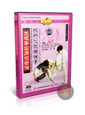 Chen Style Taijiquan Practical Combat Induce and Capture by Wu Shijun DVD