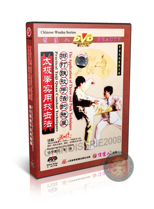 Chen Style Taijiquan Practical Combat Throw and Push by Wu Shijun DVD Guide