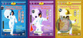 Sun Wu and Yang Style Taijiquan and Broadsword by Li Chengxiang 3DVD Guide