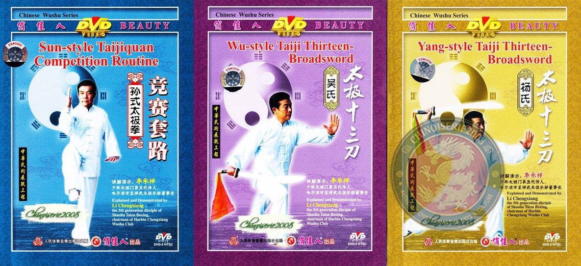 Sun Wu and Yang Style Taijiquan and Broadsword by Li Chengxiang 3DVD Guide