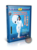 Sun Style Taijiquan 73 Forms Competition Routine by Li Chengxiang DVD Guide