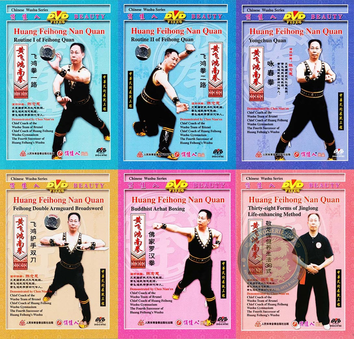 Huang Feihong Nan Quan and Wing Chun Complete 6DVD Martial Arts Training Guide