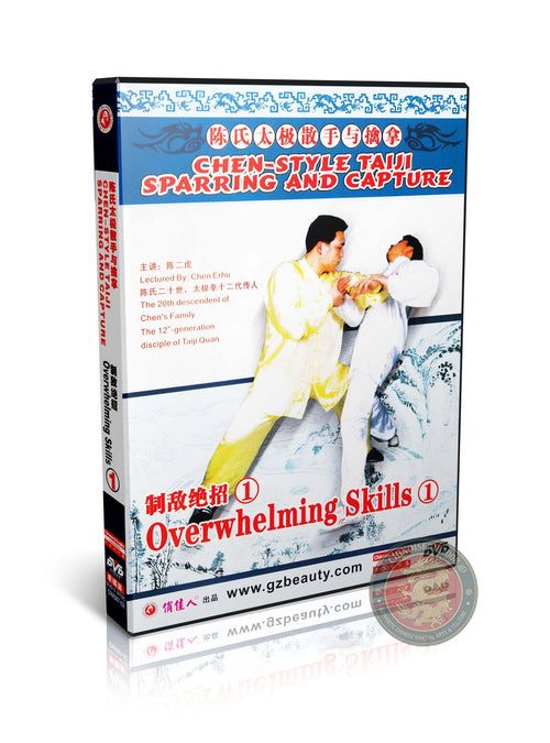 Chen Style Taiji Sparring and Capture Overwhelming Skills Vol 1 by Chen Erhu DVD