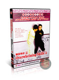 Chen Style Taiji Sparring and Capture Overwhelming Skills Vol 4 Chen Erhu DVD