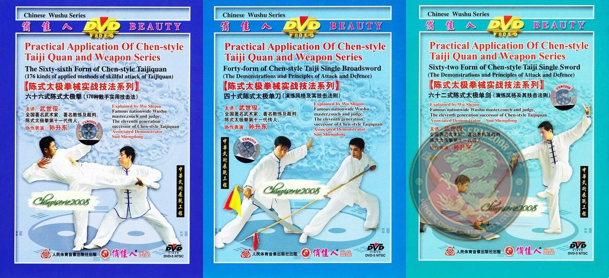 Chen Style Taijiquan 66 Forms & Weapons by Wu Shijun 4DVD Collection Guide