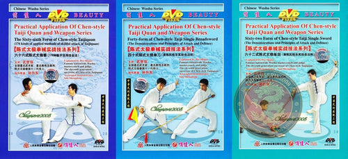 Chen Style Taijiquan 66 Forms & Weapons by Wu Shijun 4DVD Collection Guide