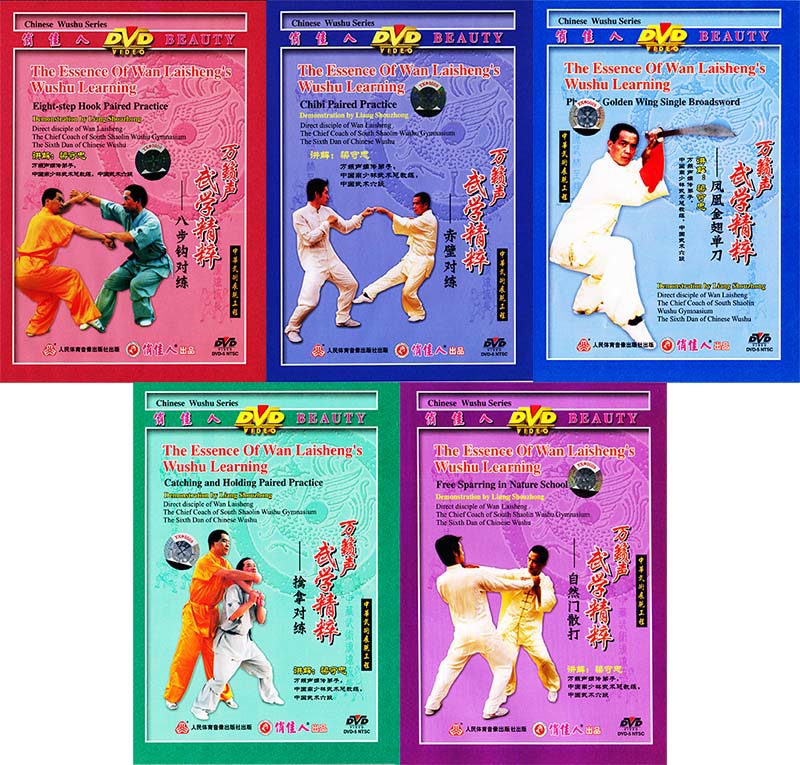 Ziranmen & Liuhe Kung Fu Complete 6DVD Set by Wan Laisheng Successor Liang Shouzhong