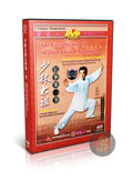 Shaolin Taizu Changquan First Section Instructional DVD by Li Chengxiang