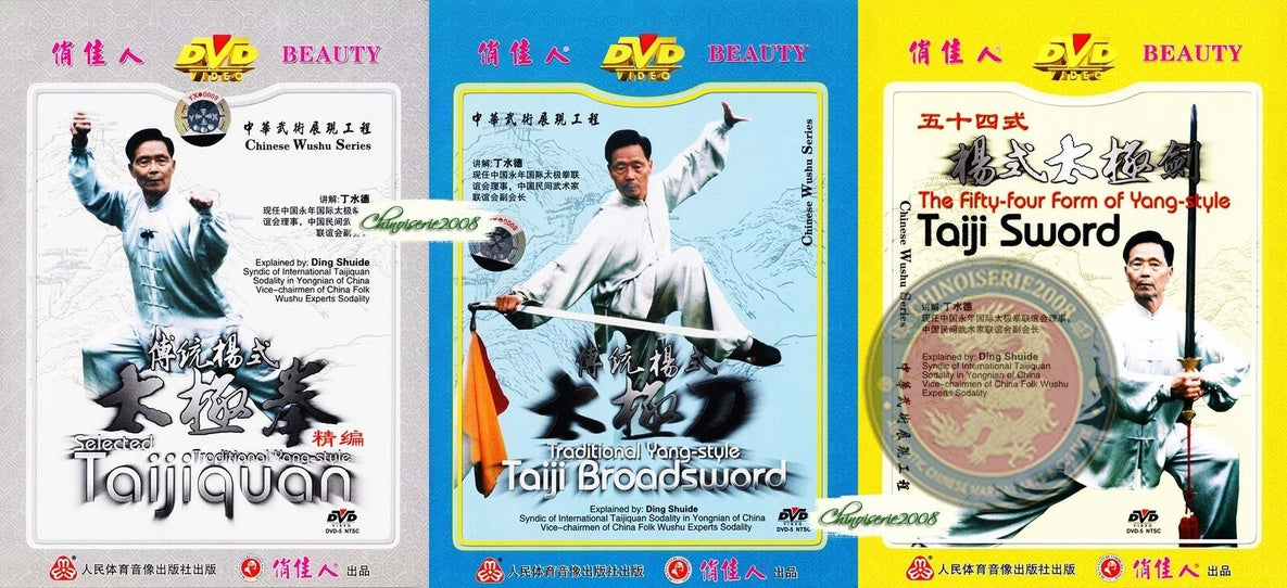 Traditional Yang Style Taijiquan & Weapons 3-DVD Set by Master Ding Shuide DVD