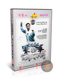 Selected Traditional Yang-style Taijiquan by Ding Shuide Instructional DVD